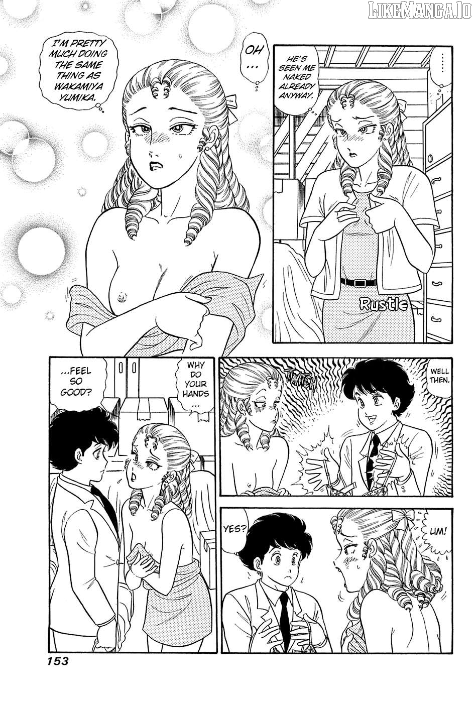 Amai Seikatsu Chapter 370 - page 8