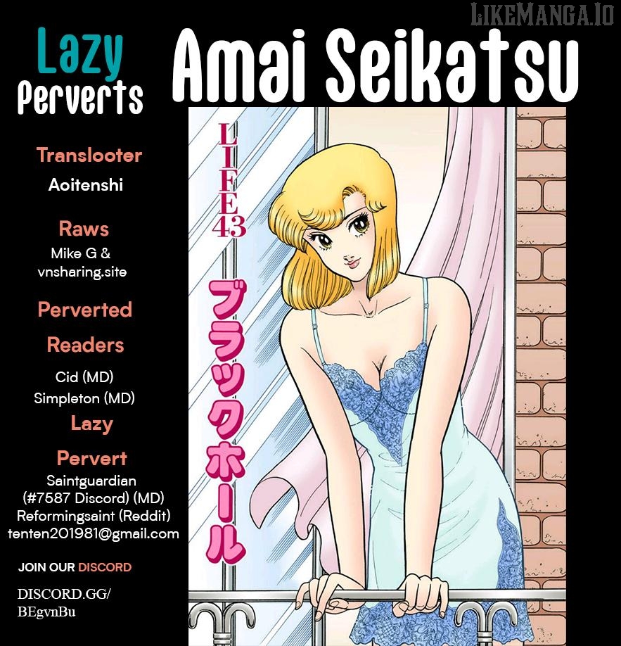 Amai Seikatsu Chapter 371 - page 1