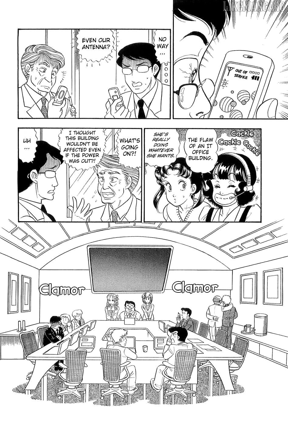 Amai Seikatsu Chapter 371 - page 7