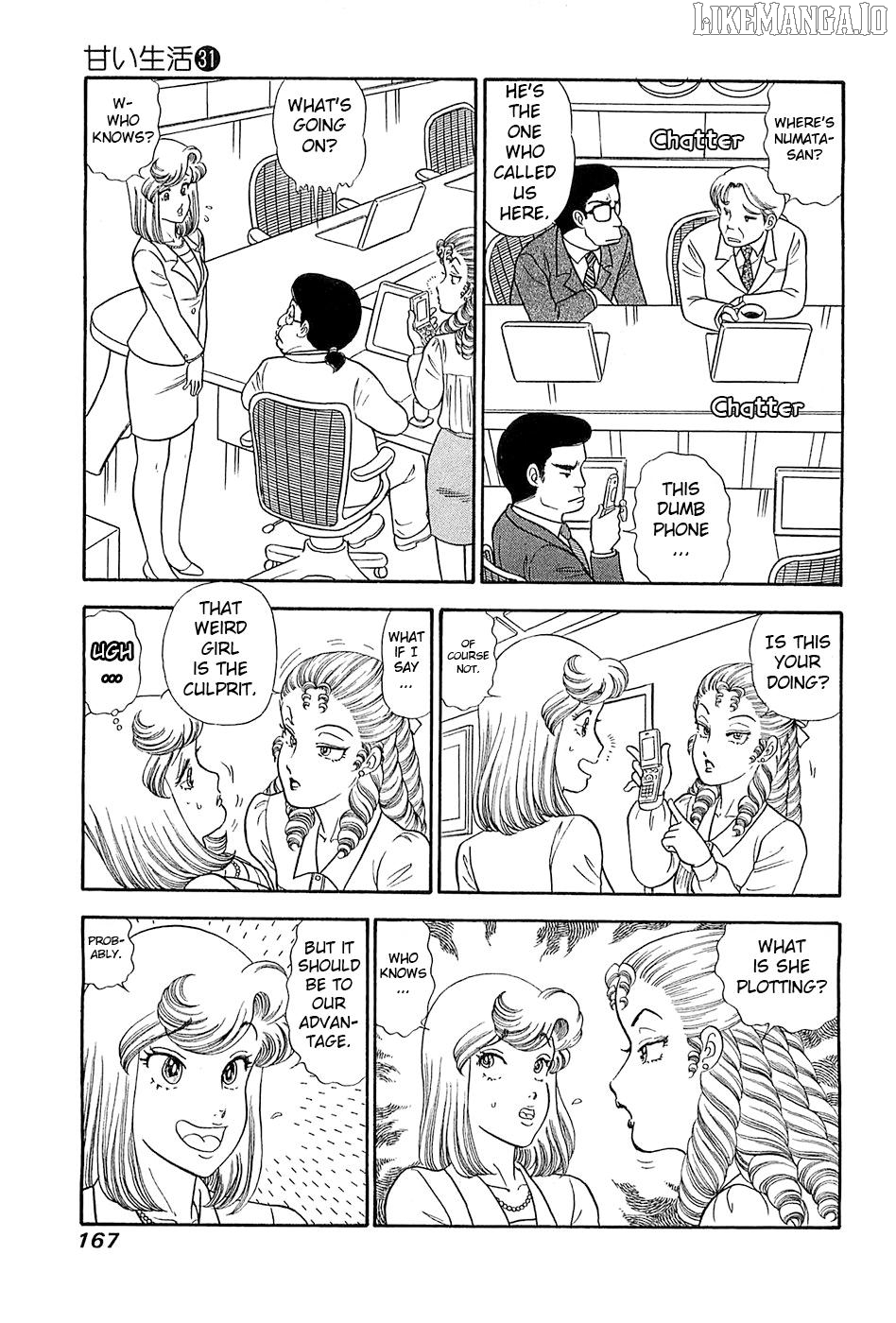 Amai Seikatsu Chapter 371 - page 8