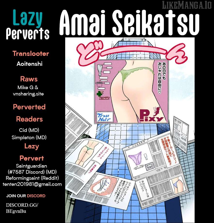 Amai Seikatsu Chapter 372 - page 1