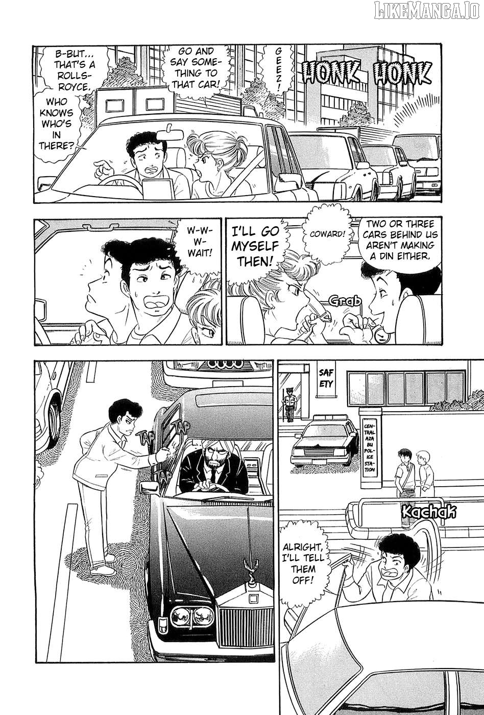 Amai Seikatsu Chapter 372 - page 3