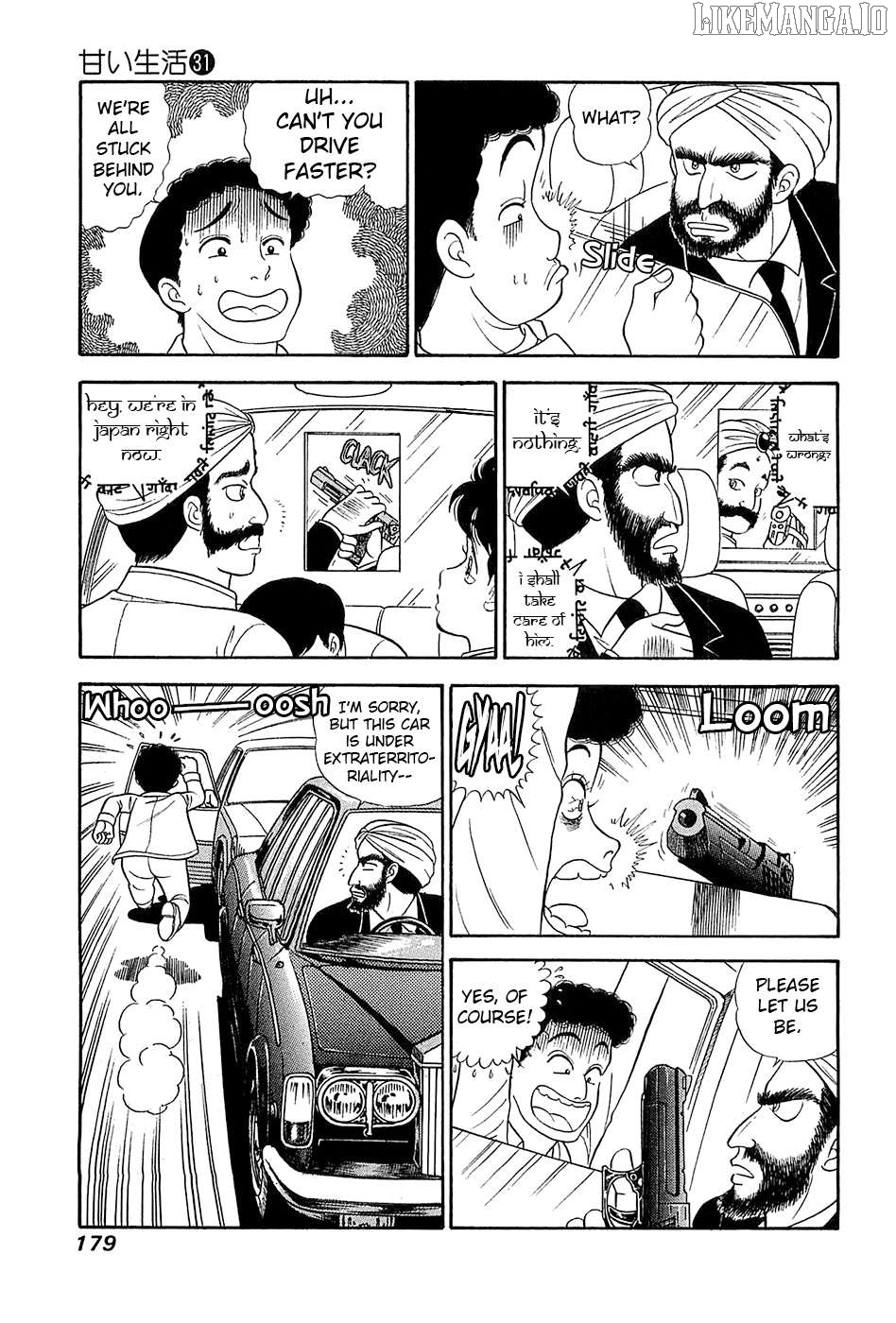 Amai Seikatsu Chapter 372 - page 4