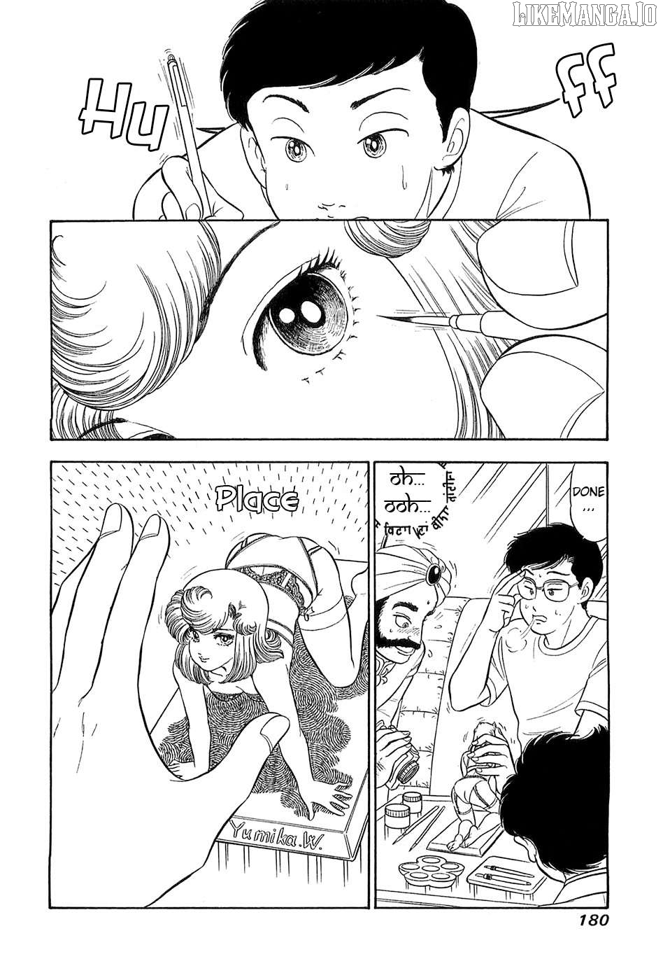 Amai Seikatsu Chapter 372 - page 5