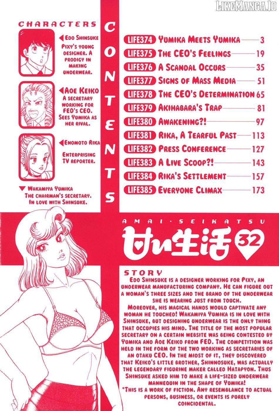 Amai Seikatsu Chapter 374 - page 4