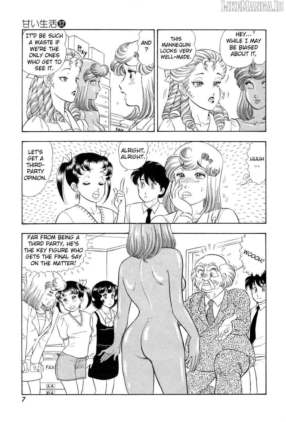 Amai Seikatsu Chapter 374 - page 9