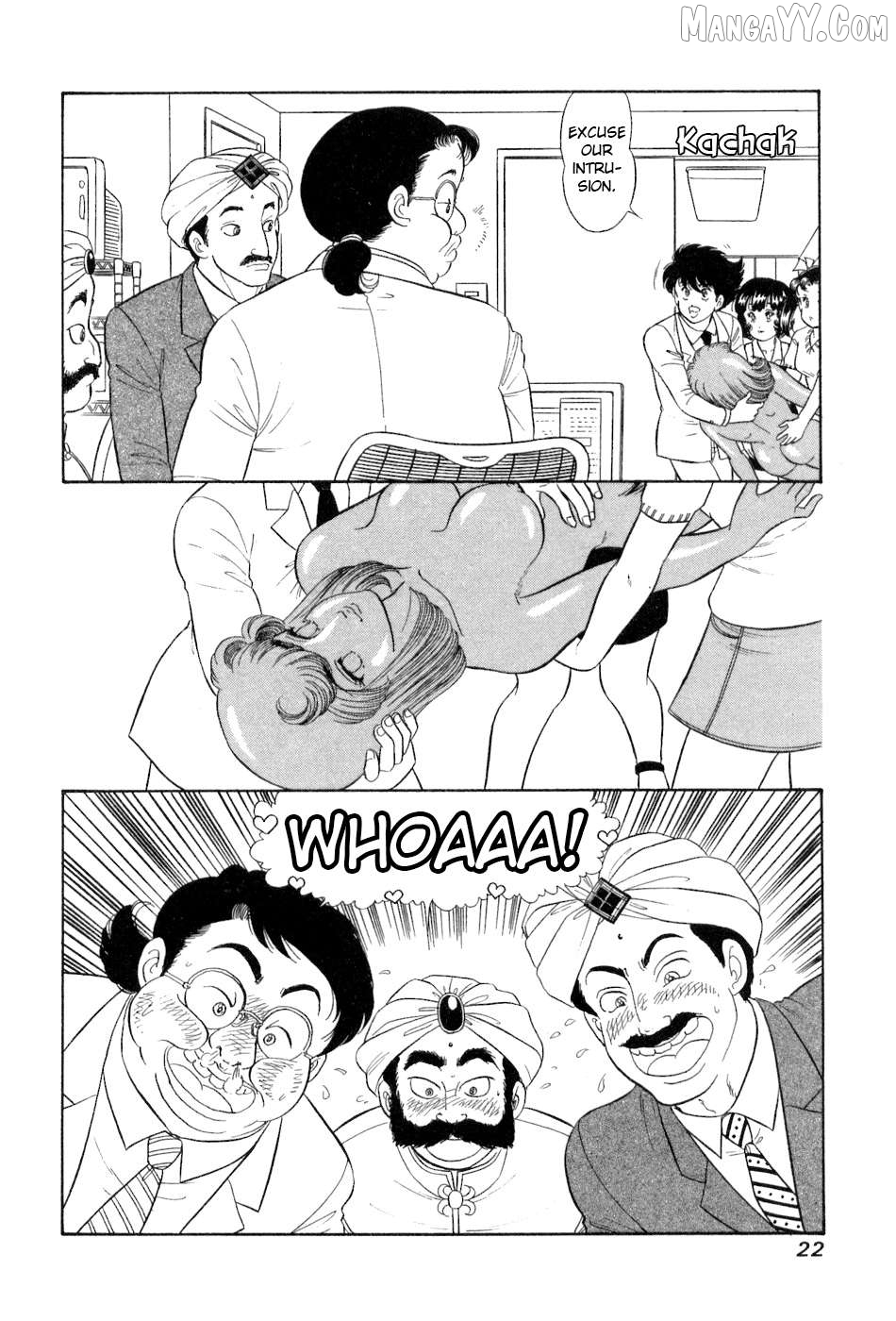 Amai Seikatsu Chapter 375 - page 5