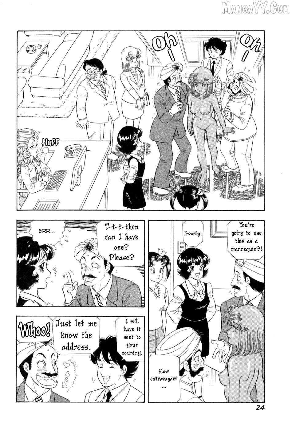 Amai Seikatsu Chapter 375 - page 7