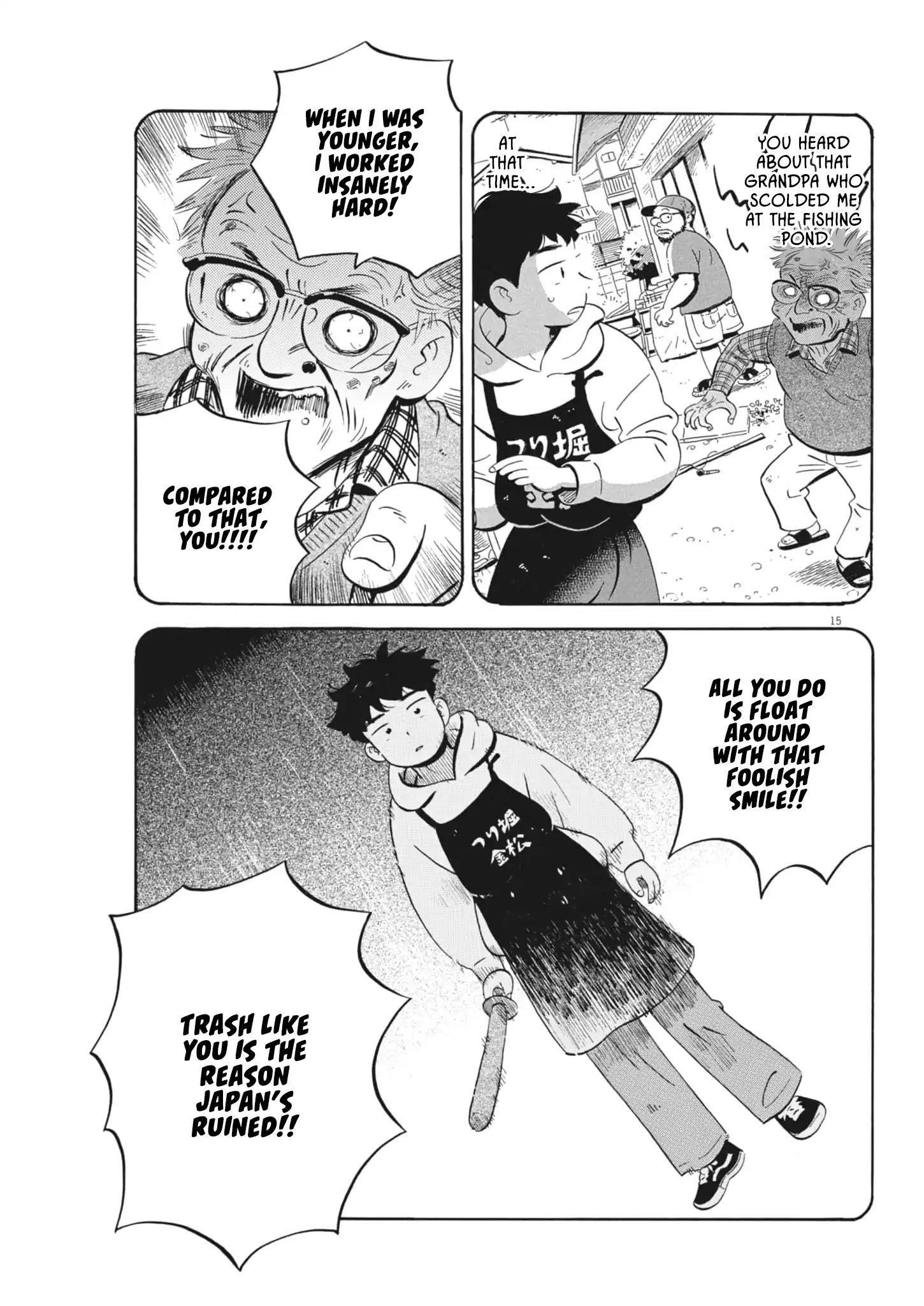 Hirayasumi - Manga Chapter 81 - page 12