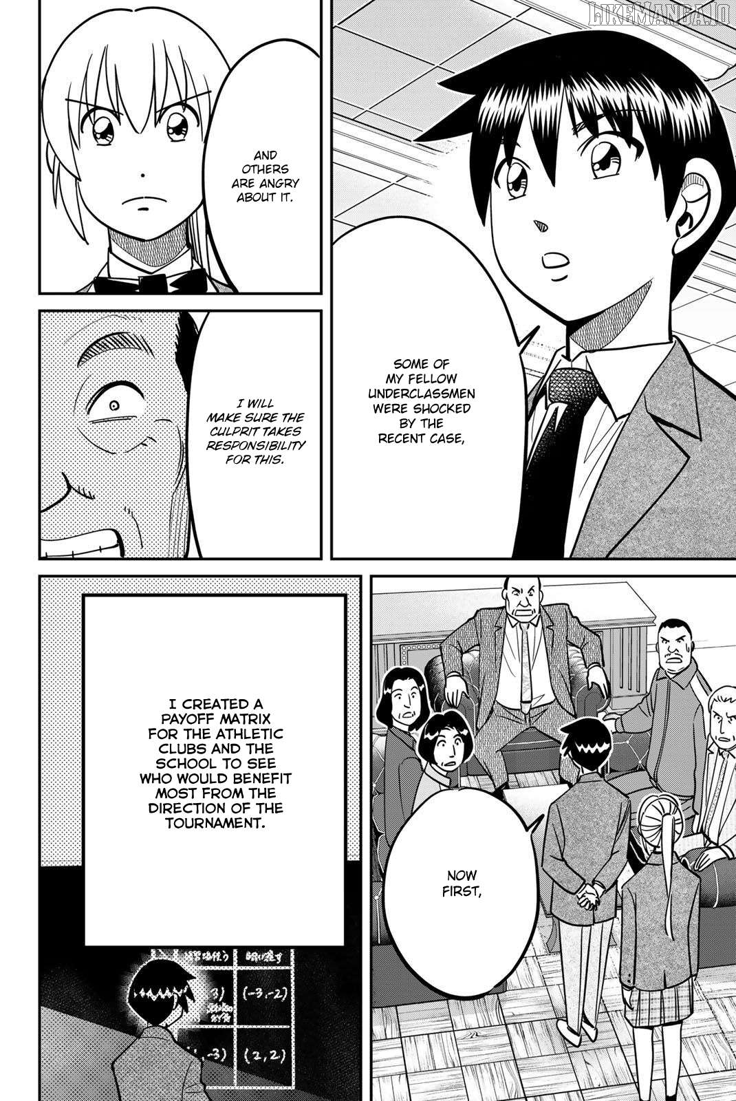 Q.e.d. Iff – Shoumei Shuuryou Chapter 47 - page 72