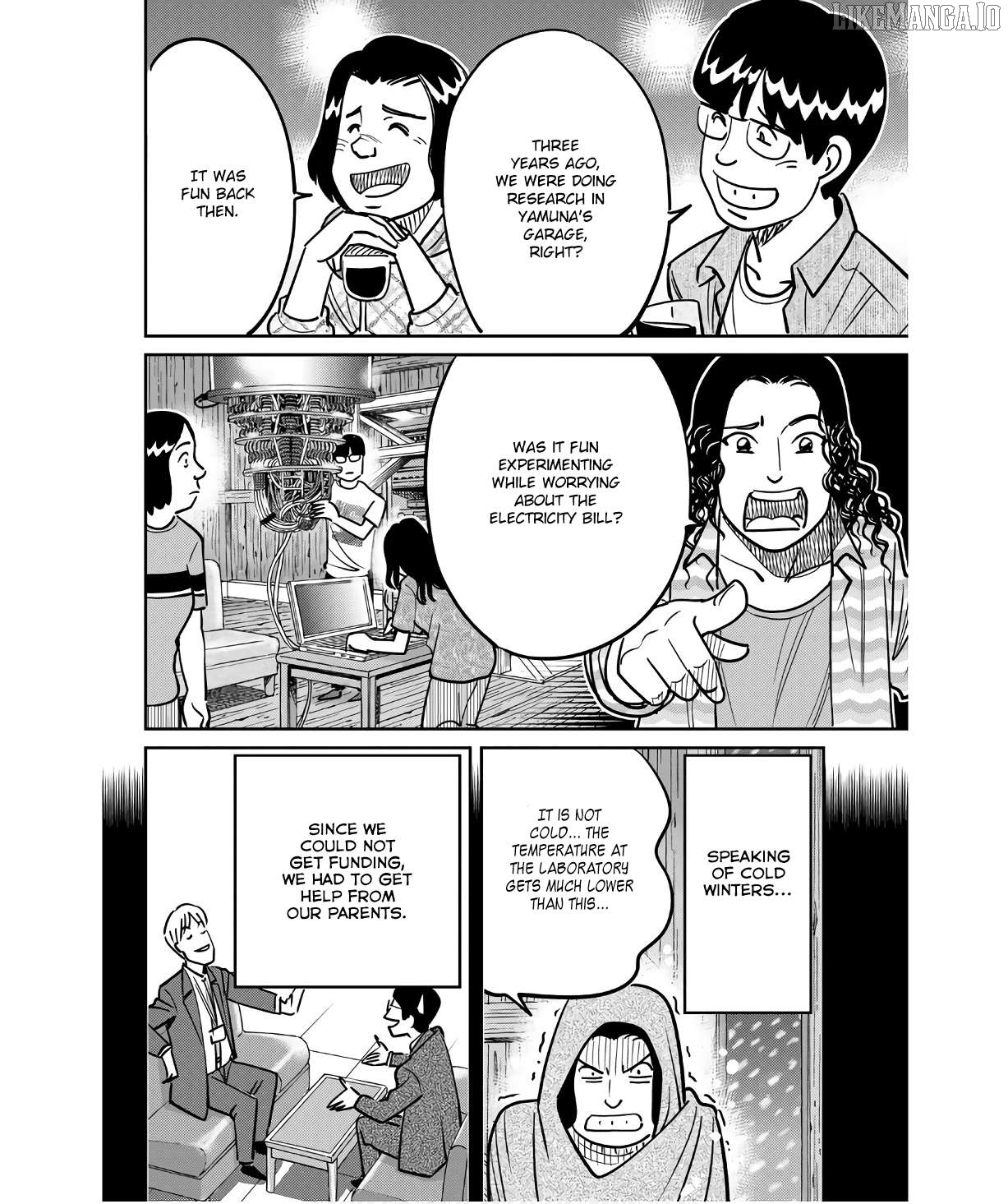 Q.e.d. Iff – Shoumei Shuuryou Chapter 49 - page 32
