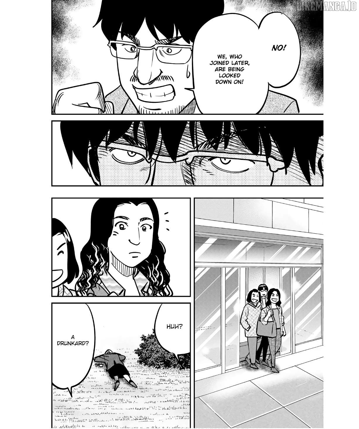 Q.e.d. Iff – Shoumei Shuuryou Chapter 49 - page 60