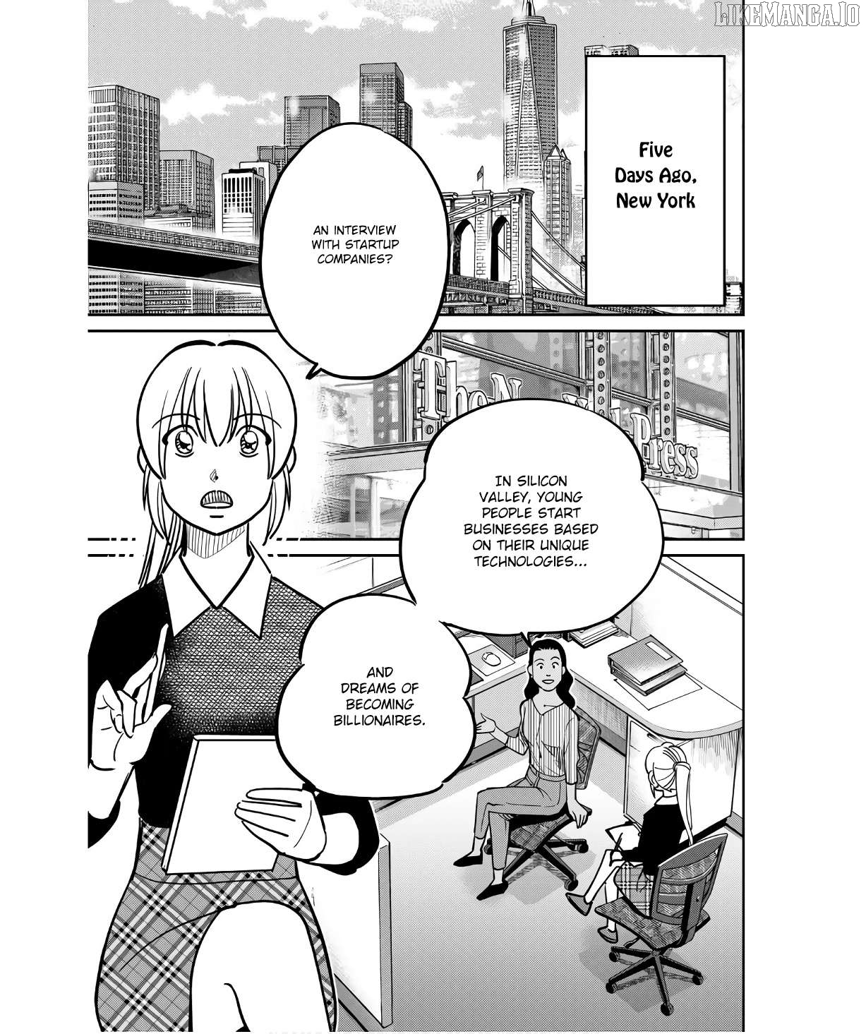 Q.e.d. Iff – Shoumei Shuuryou Chapter 49 - page 7