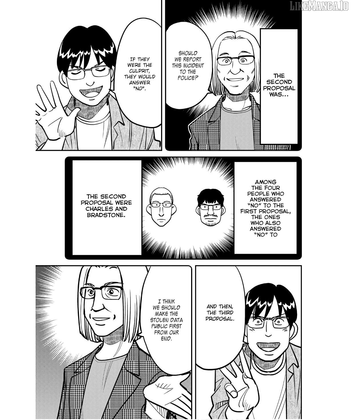 Q.e.d. Iff – Shoumei Shuuryou Chapter 49 - page 75