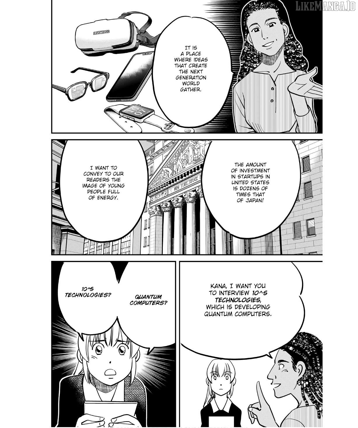 Q.e.d. Iff – Shoumei Shuuryou Chapter 49 - page 8