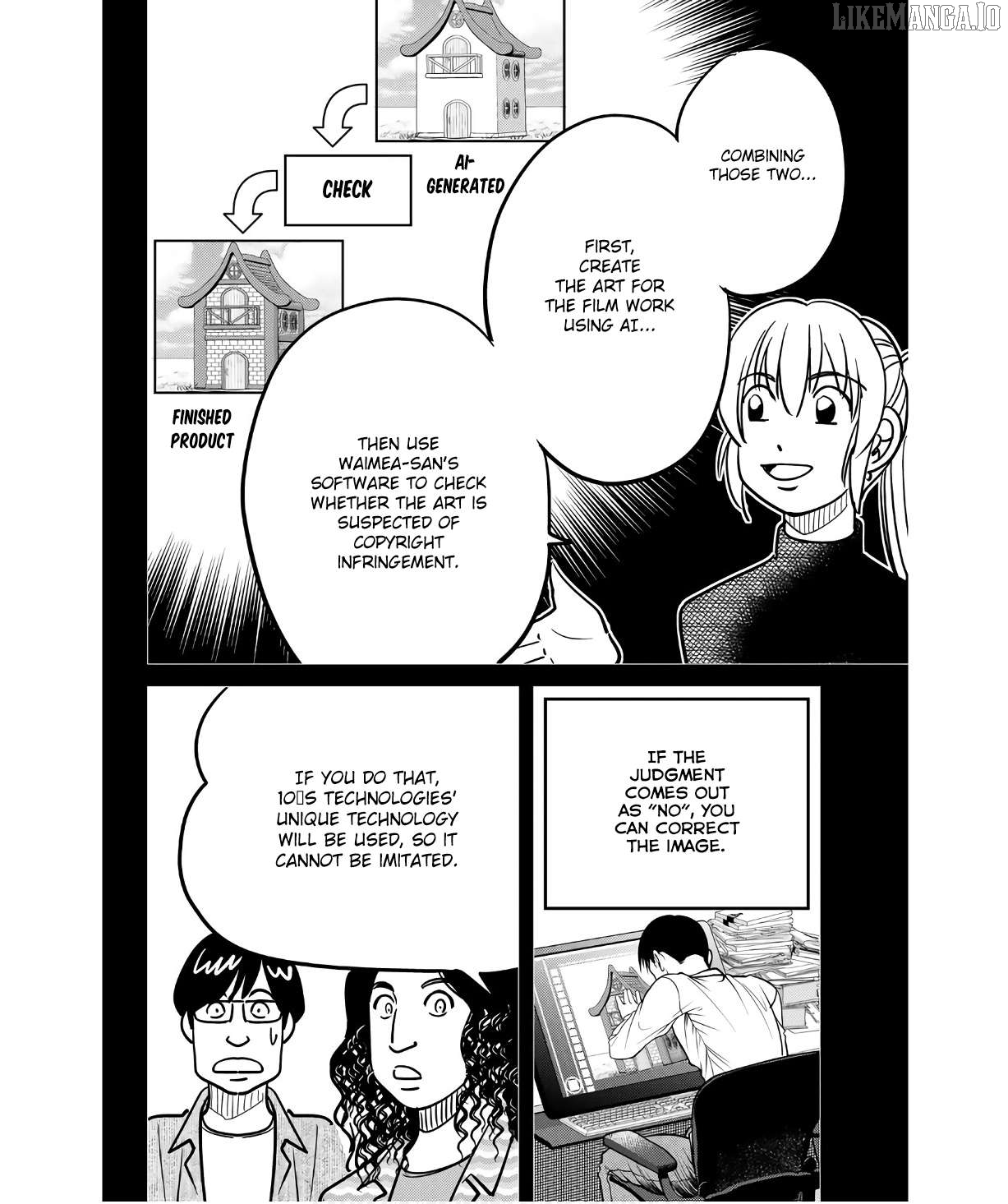 Q.e.d. Iff – Shoumei Shuuryou Chapter 49 - page 96