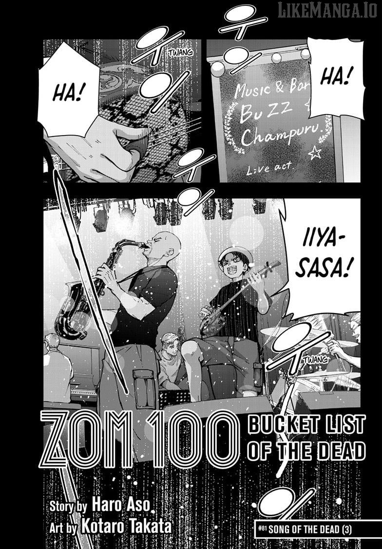 Zombie 100 ~100 Things I Want to do Before I Become a Zombie~ Chapter 81 - page 2