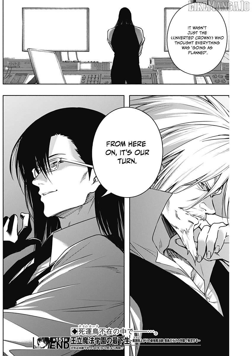 The Irregular Of The Royal Academy Of Magic ~The Strongest Sorcerer From The Slums Is Unrivaled In The School Of Royals ~ Chapter 151 - page 19