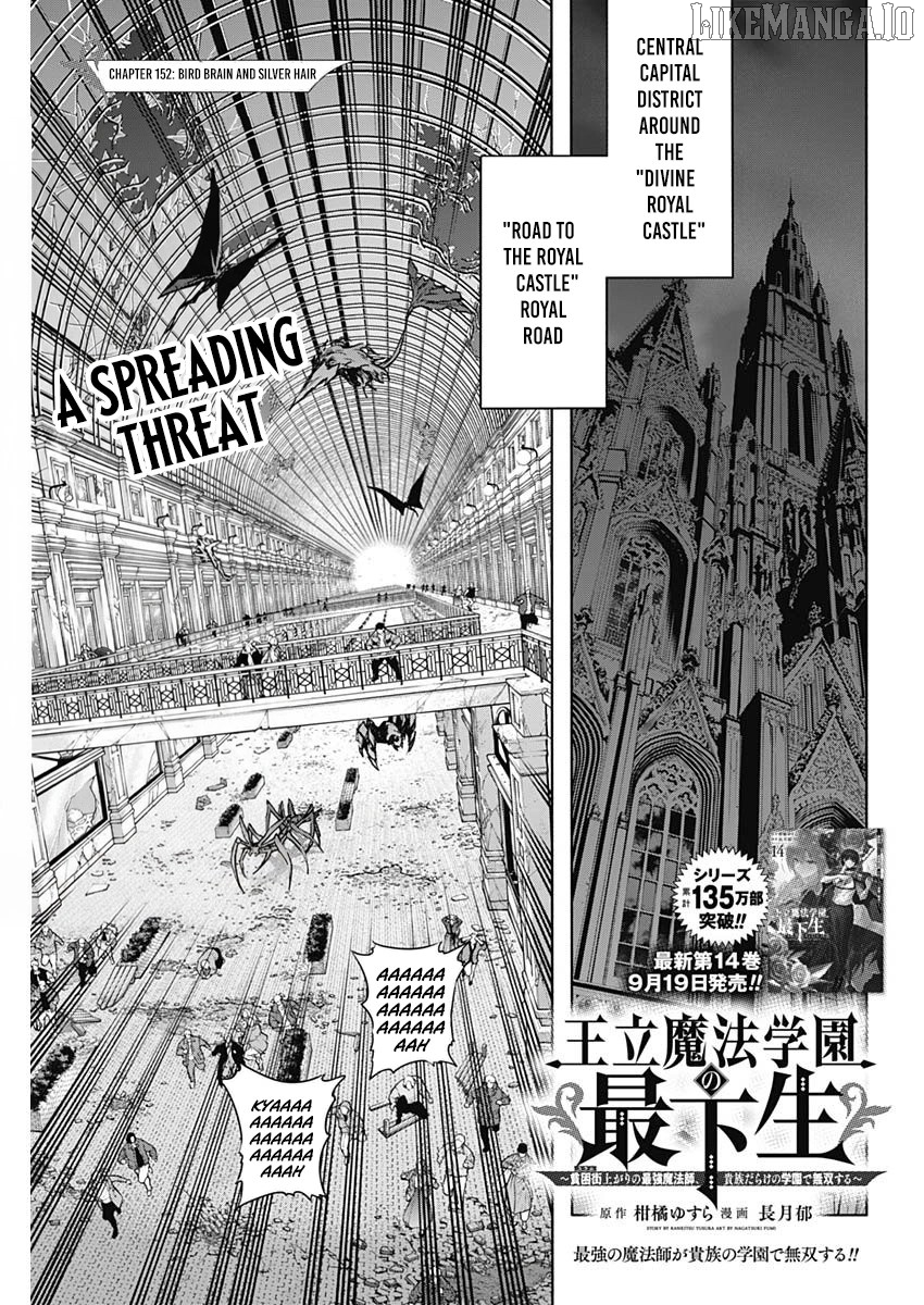 The Irregular Of The Royal Academy Of Magic ~The Strongest Sorcerer From The Slums Is Unrivaled In The School Of Royals ~ Chapter 152 - page 1