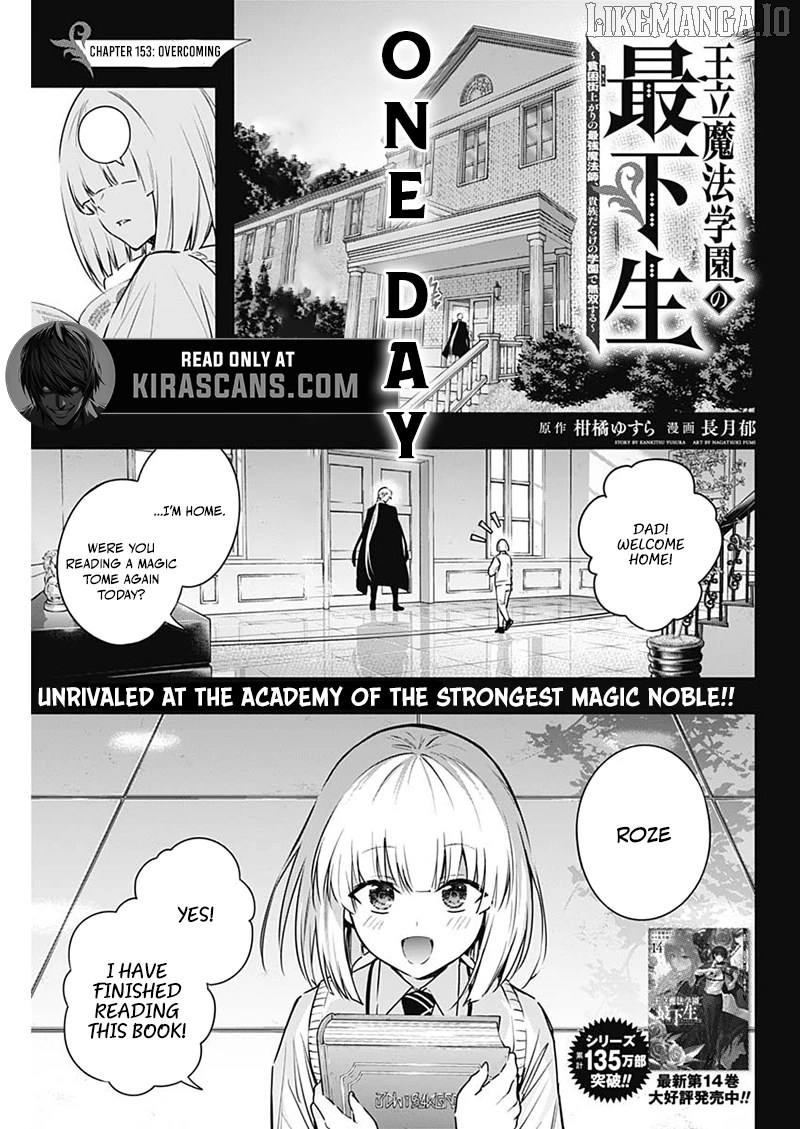 The Irregular Of The Royal Academy Of Magic ~The Strongest Sorcerer From The Slums Is Unrivaled In The School Of Royals ~ Chapter 153 - page 1