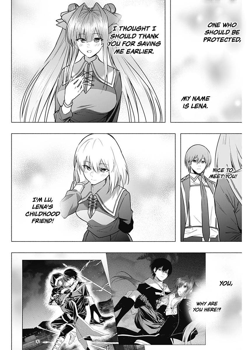The Irregular Of The Royal Academy Of Magic ~The Strongest Sorcerer From The Slums Is Unrivaled In The School Of Royals ~ Chapter 155 - page 4