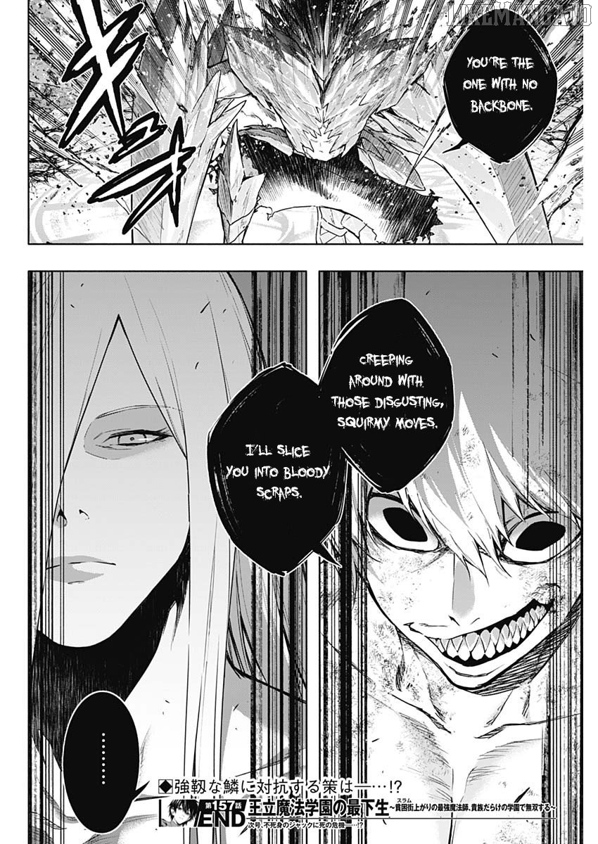 The Irregular Of The Royal Academy Of Magic ~The Strongest Sorcerer From The Slums Is Unrivaled In The School Of Royals ~ Chapter 157 - page 18