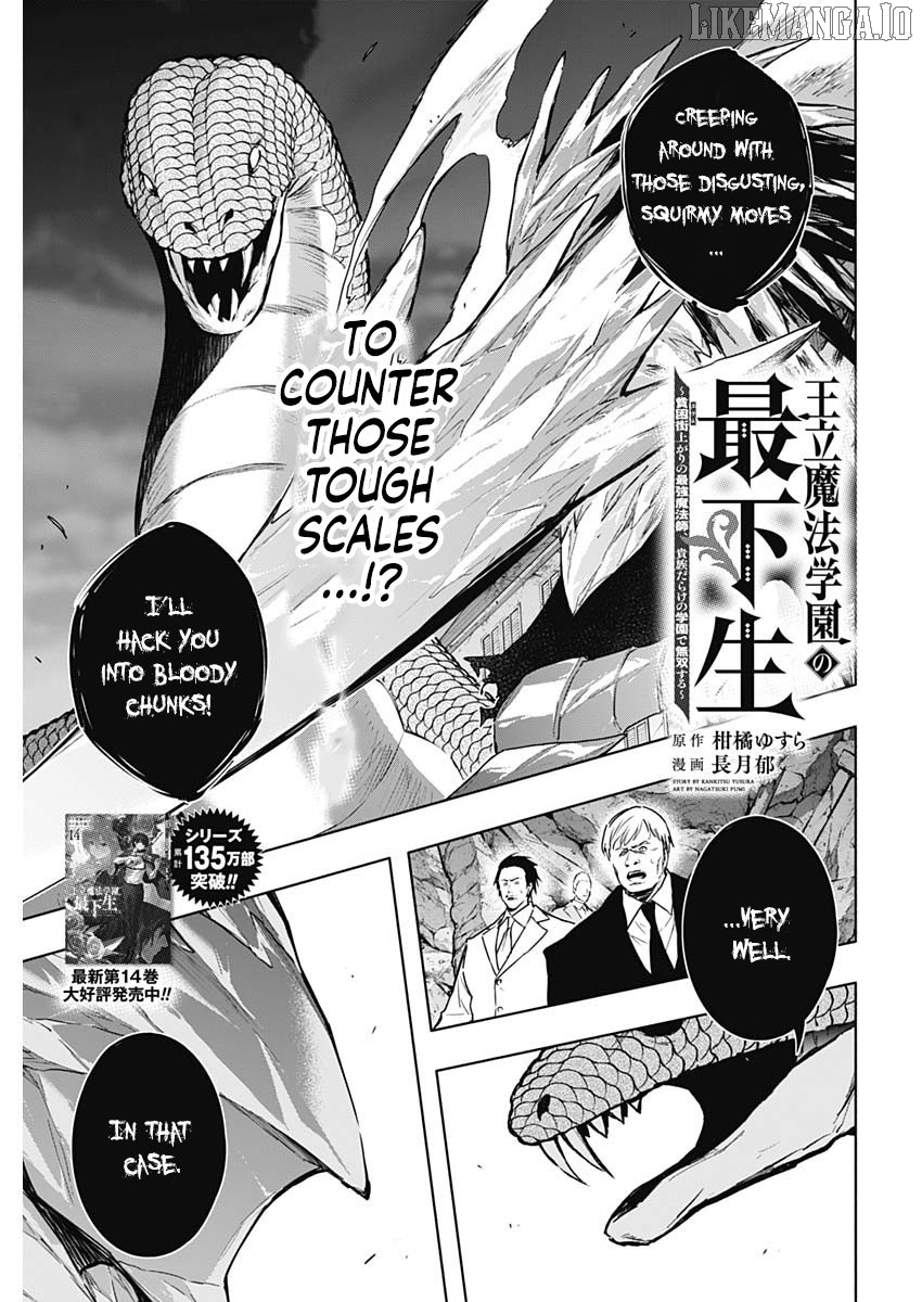 The Irregular Of The Royal Academy Of Magic ~The Strongest Sorcerer From The Slums Is Unrivaled In The School Of Royals ~ Chapter 158 - page 1
