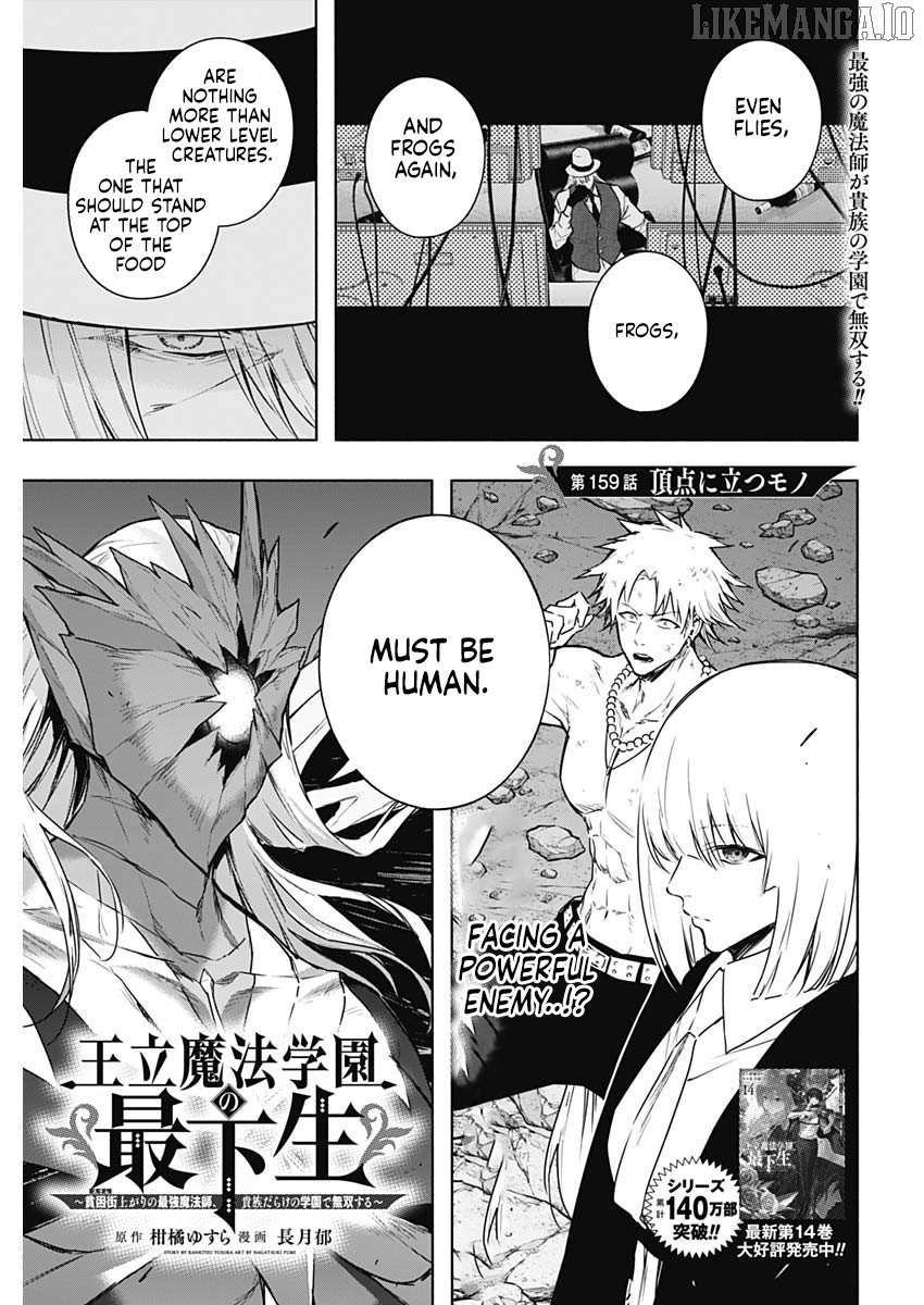 The Irregular Of The Royal Academy Of Magic ~The Strongest Sorcerer From The Slums Is Unrivaled In The School Of Royals ~ Chapter 159 - page 1