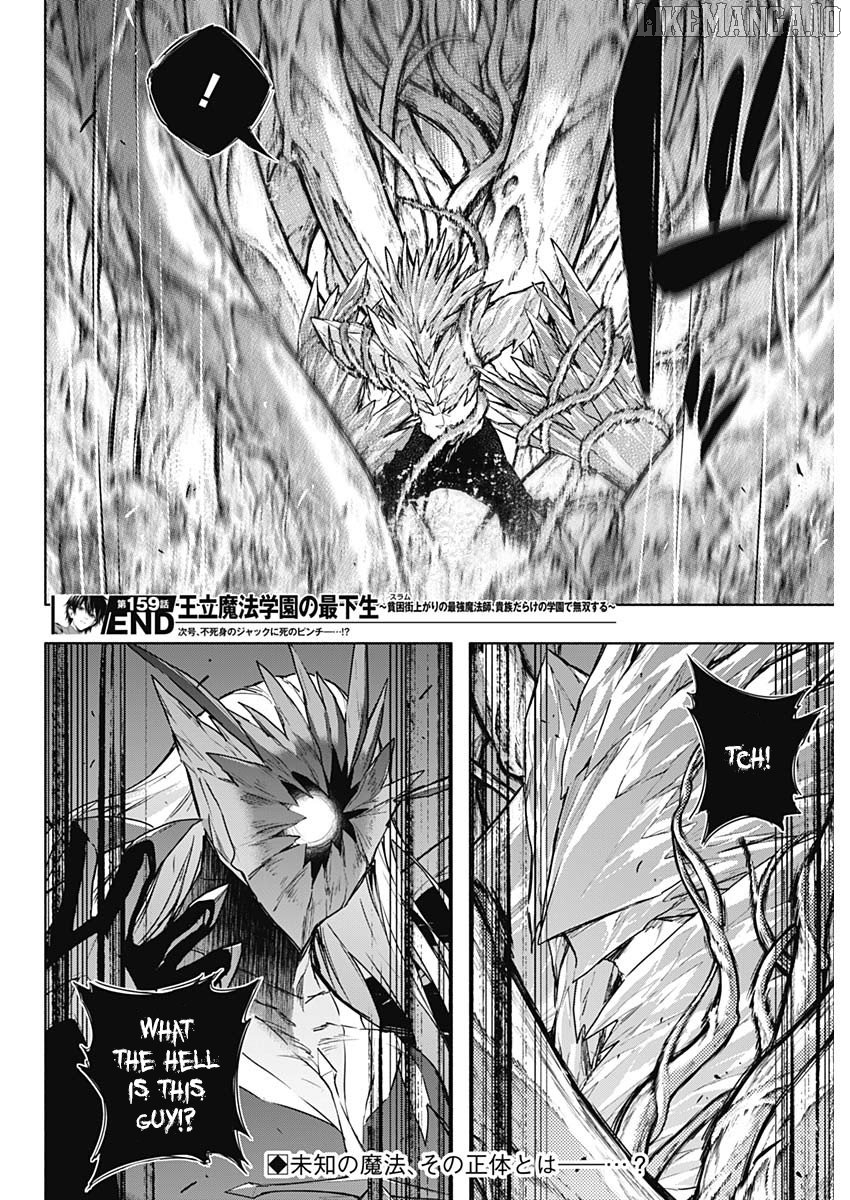 The Irregular Of The Royal Academy Of Magic ~The Strongest Sorcerer From The Slums Is Unrivaled In The School Of Royals ~ Chapter 159 - page 18