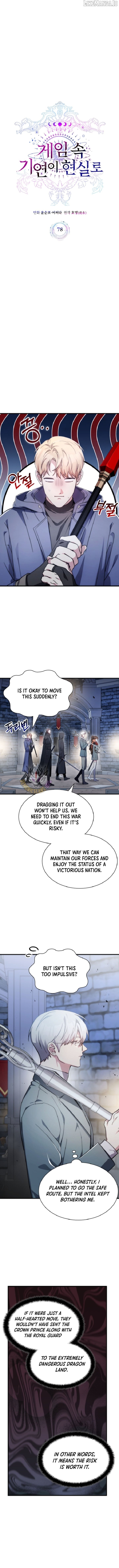 My Lucky Encounter From The Game Turned Into Reality Chapter 78 - page 2