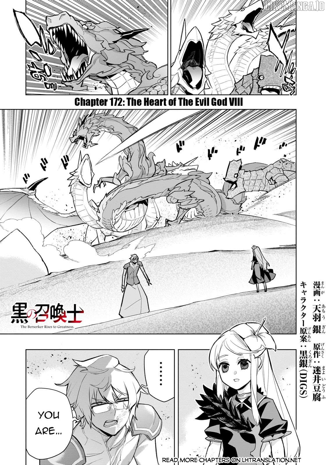 Black Summoner Chapter 173 - page 1