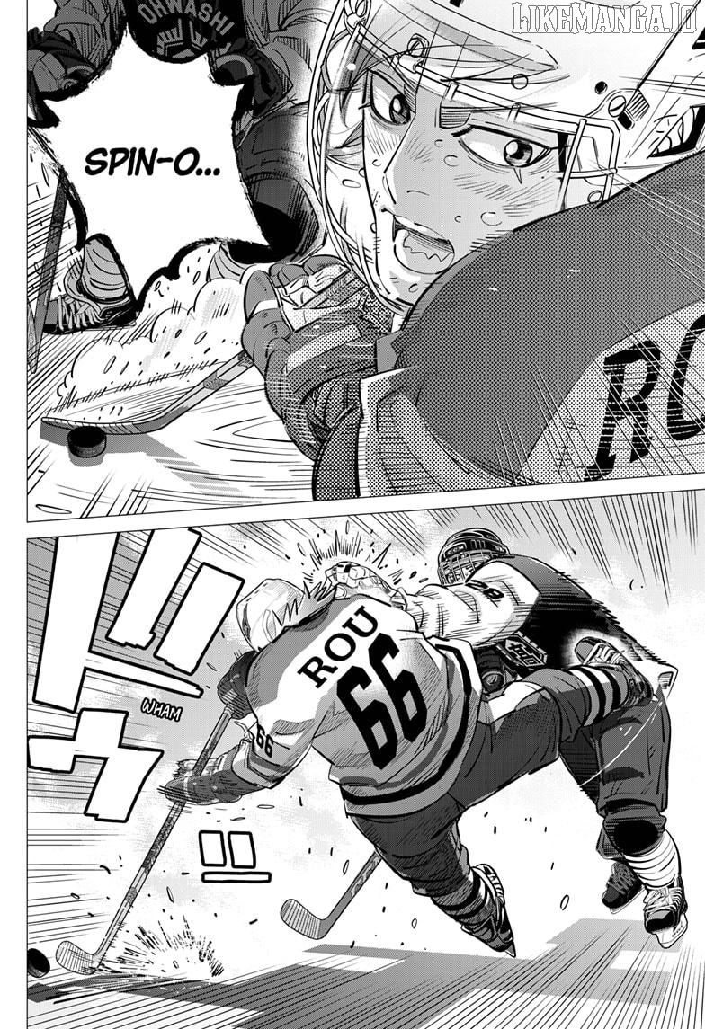 Dogsred - Manga Chapter 57 - page 12