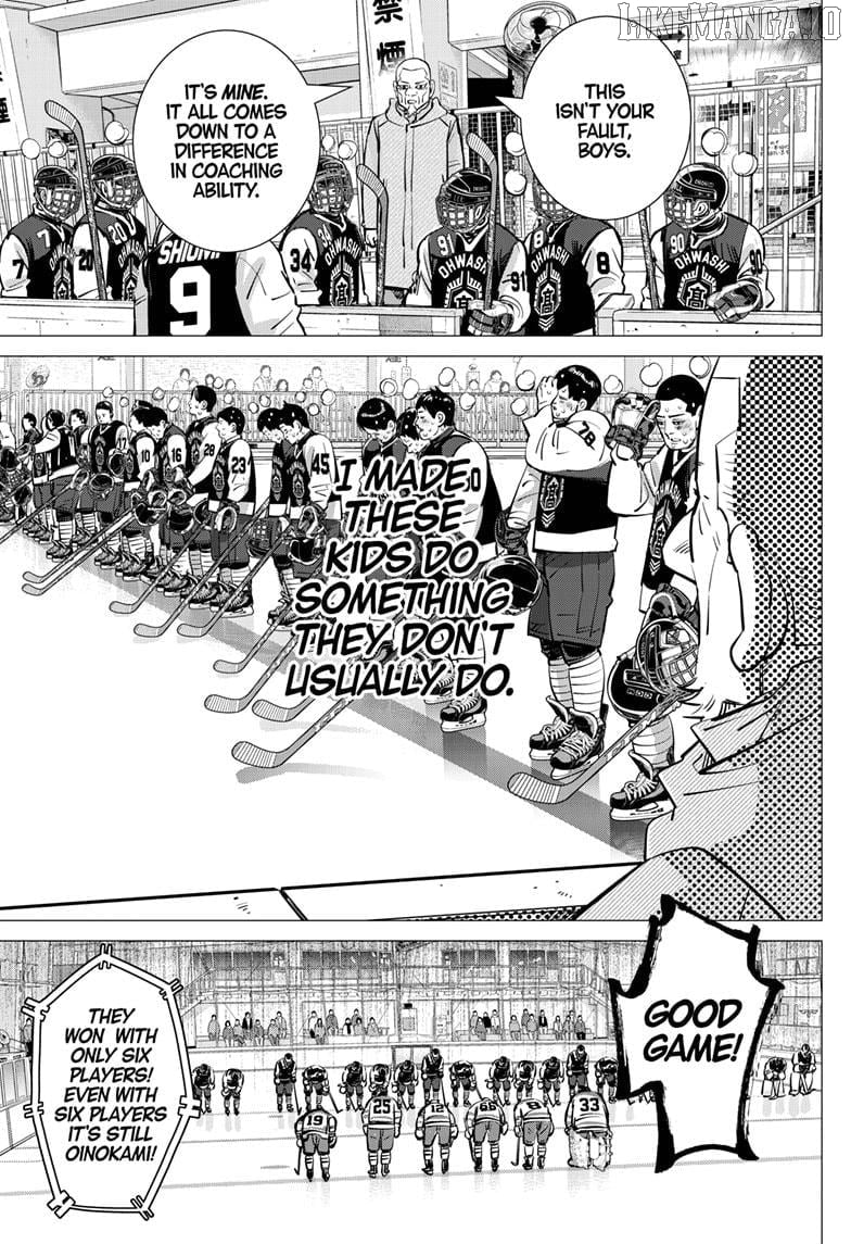 Dogsred - Manga Chapter 57 - page 17