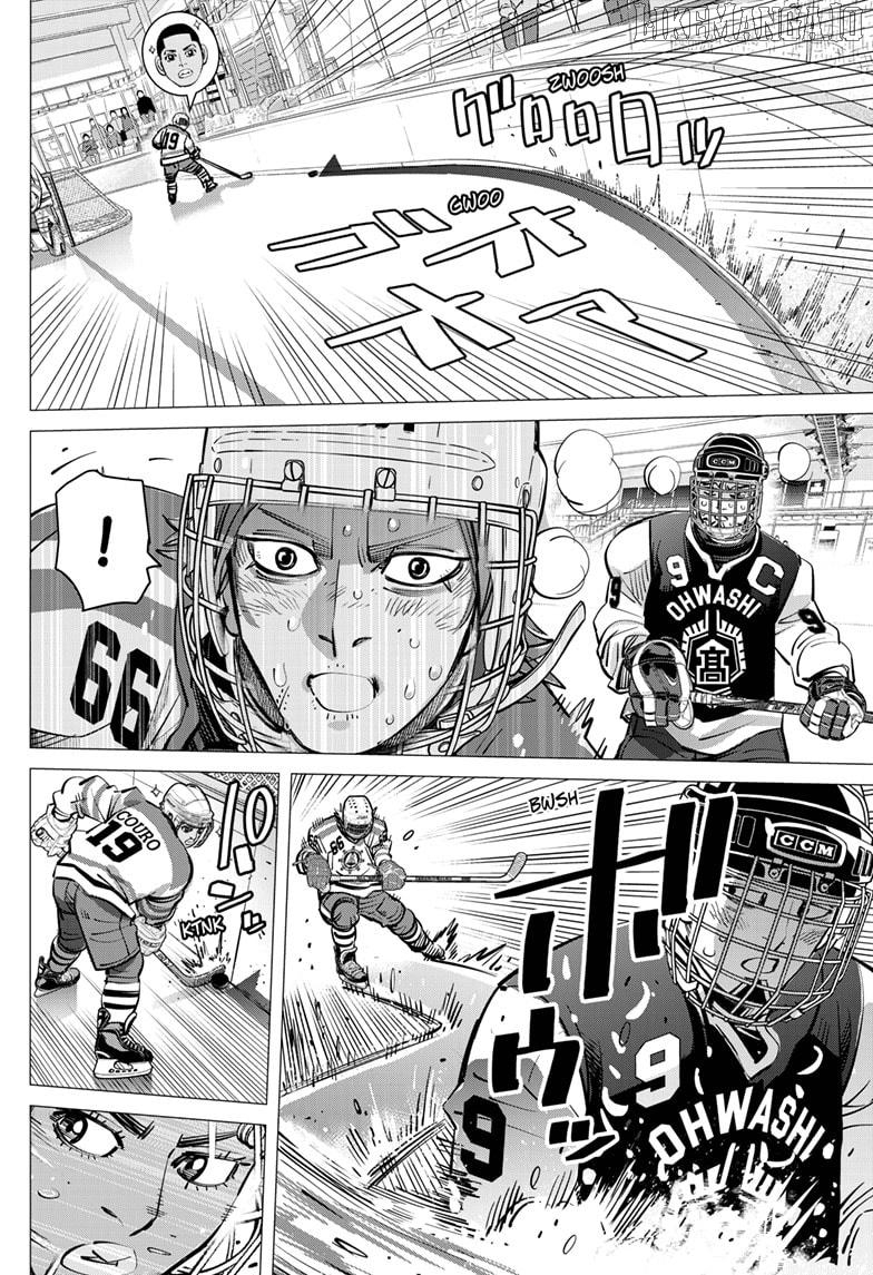Dogsred - Manga Chapter 57 - page 6