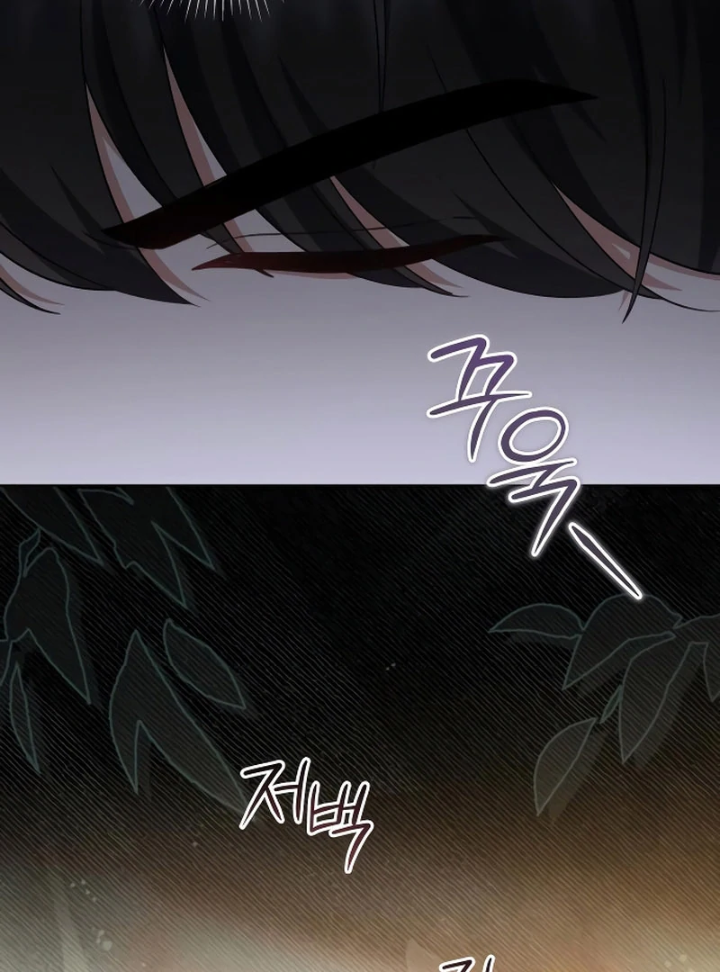Unrequited Love Doesn’t End With Marriage Chapter 73 - page 107