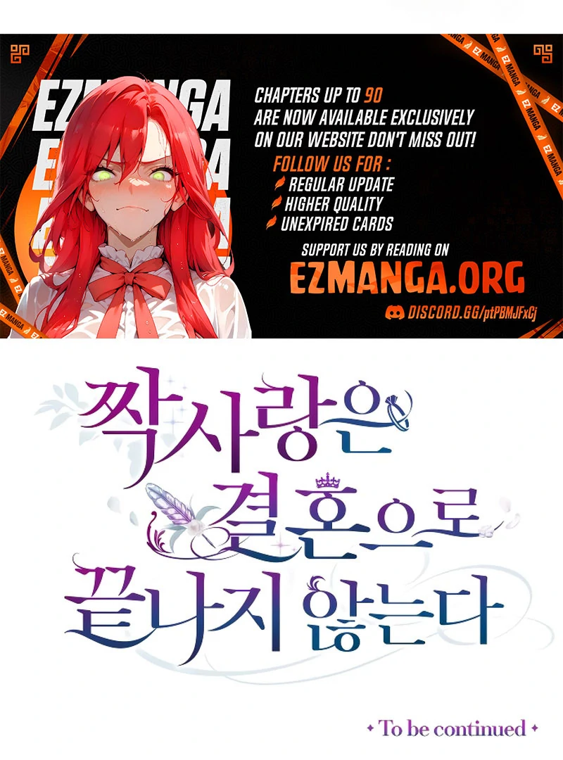 Unrequited Love Doesn’t End With Marriage Chapter 73 - page 119