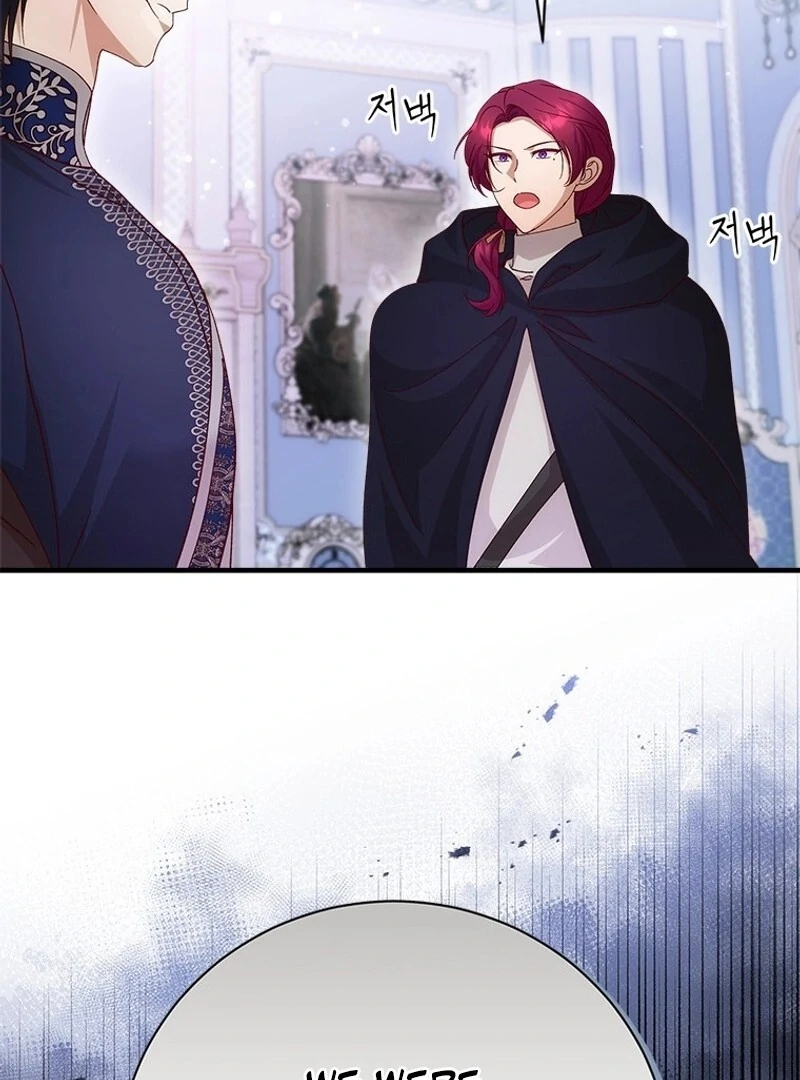 I Took Away the Tyrant’s Virginity Chapter 55 - page 106