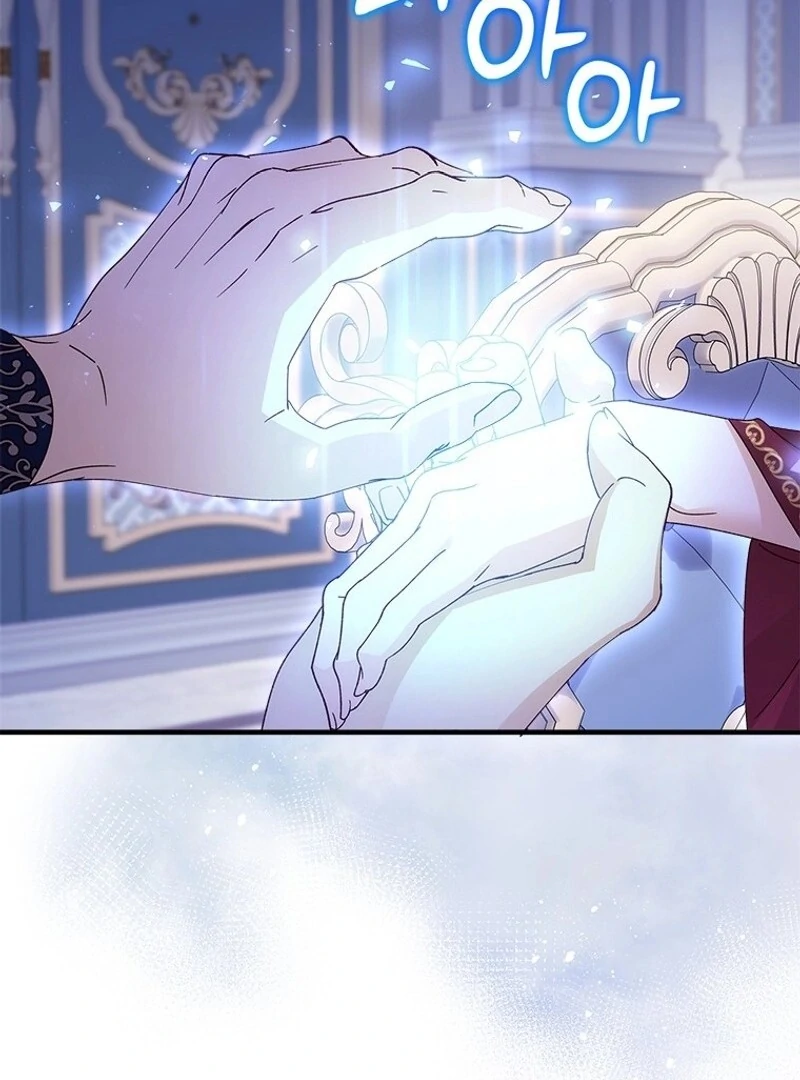 I Took Away the Tyrant’s Virginity Chapter 55 - page 73