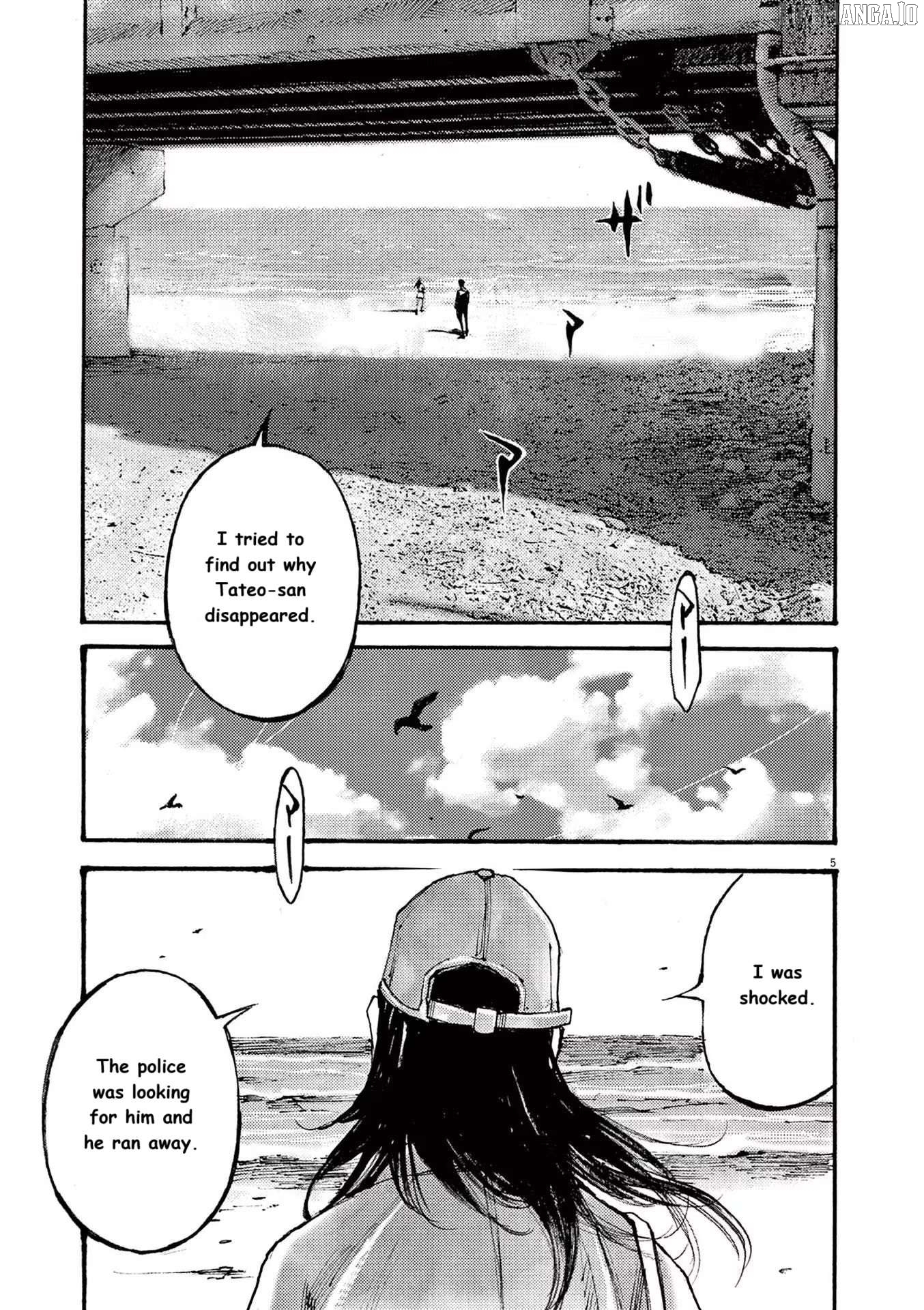 Jumbo Max Chapter 74 - page 4