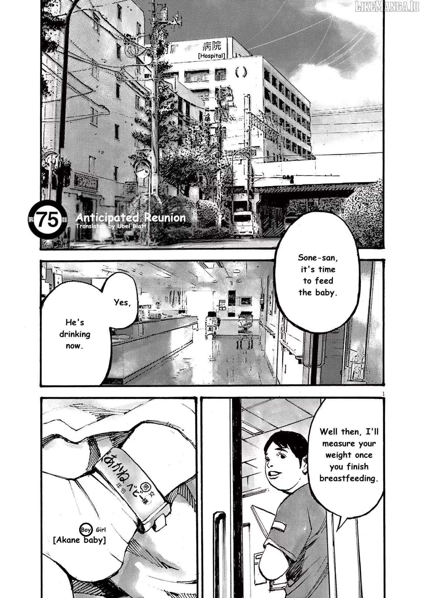 Jumbo Max Chapter 75 - page 1