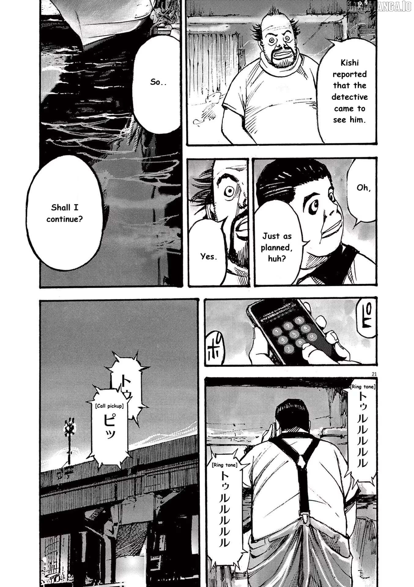 Jumbo Max Chapter 75 - page 21