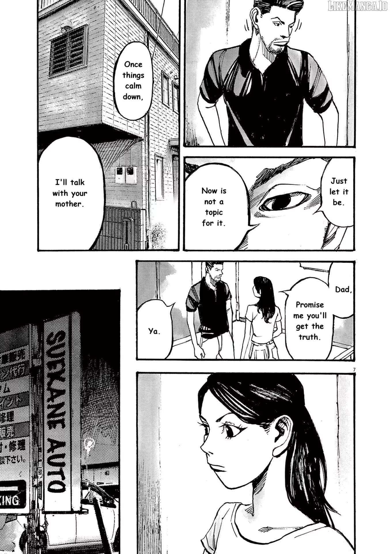 Jumbo Max Chapter 75 - page 7