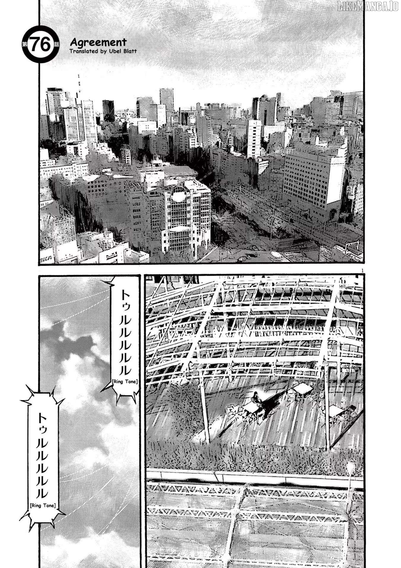 Jumbo Max Chapter 76 - page 1