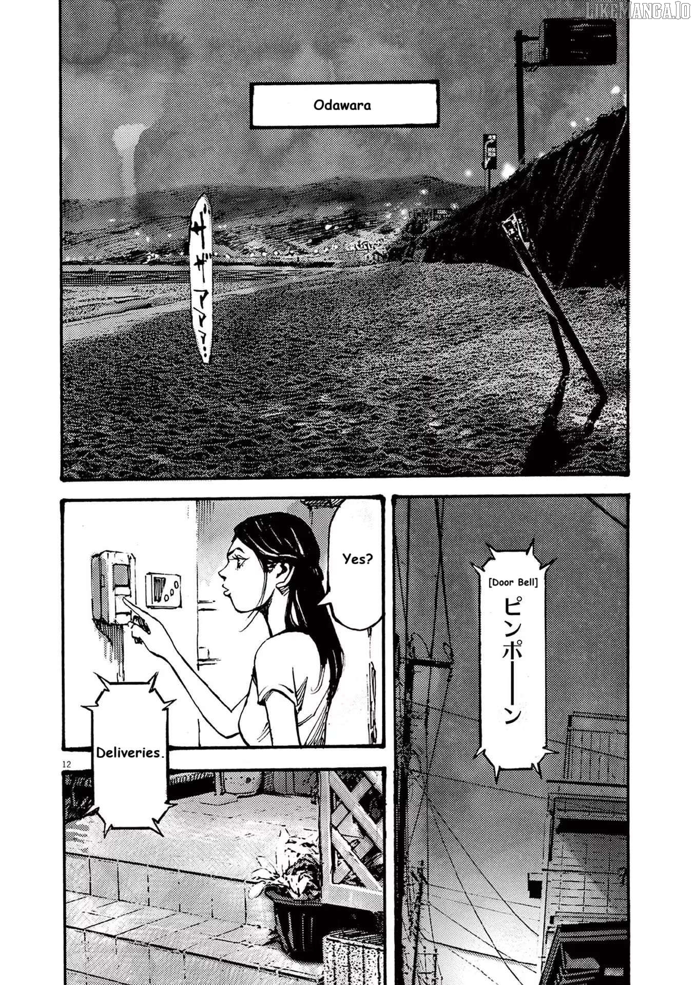 Jumbo Max Chapter 76 - page 12