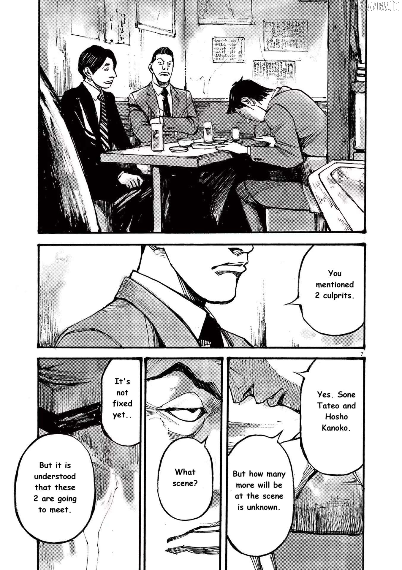 Jumbo Max Chapter 77 - page 7