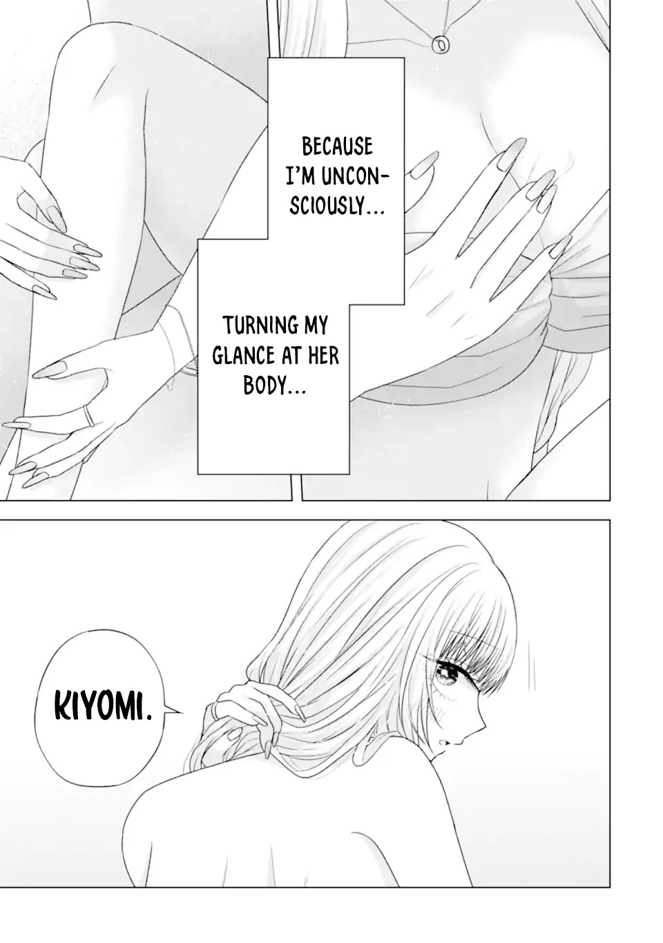 Nanjou-San Wa Boku Ni Dakaretai Chapter 23 - page 12