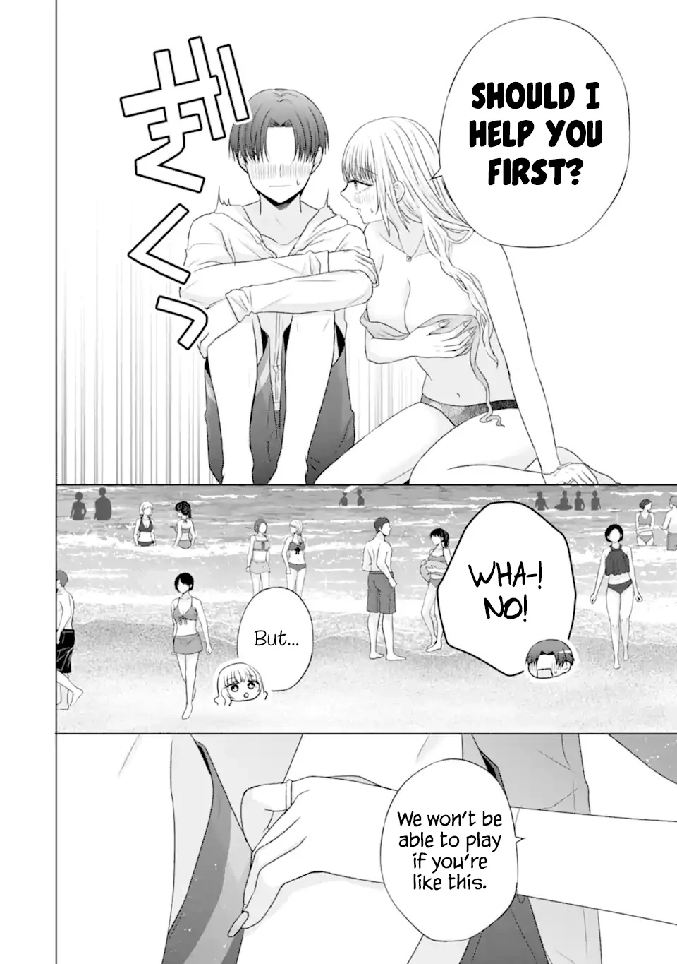 Nanjou-San Wa Boku Ni Dakaretai Chapter 23 - page 16