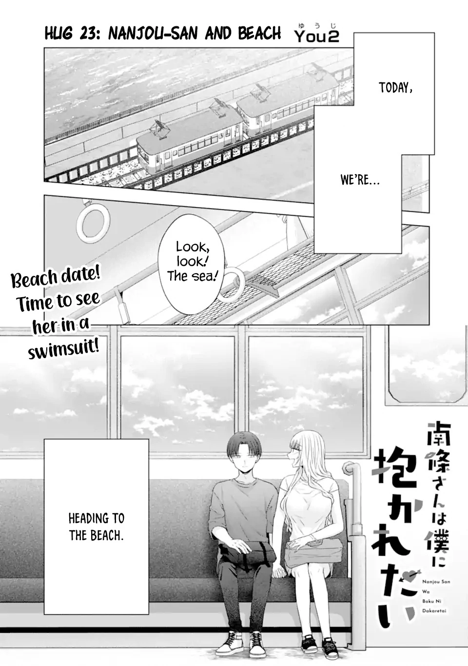 Nanjou-San Wa Boku Ni Dakaretai Chapter 23 - page 1