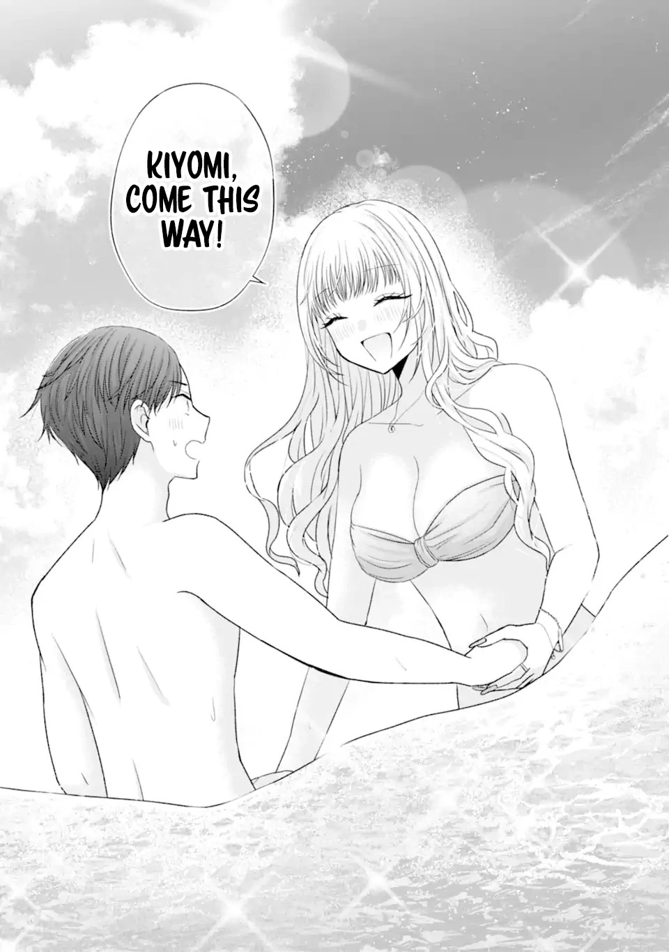 Nanjou-San Wa Boku Ni Dakaretai Chapter 23 - page 23