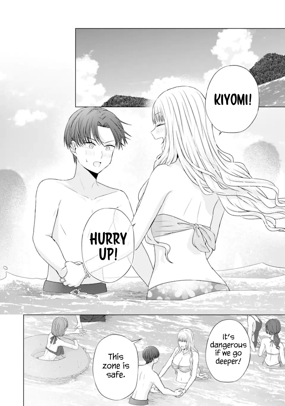Nanjou-San Wa Boku Ni Dakaretai Chapter 23 - page 24